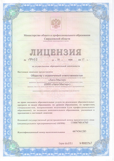Документ 1 - изображение